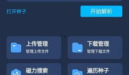 mt下载器官网最新版本爆料,功能升级，下载速度再创新高