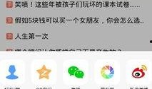 qq兴趣部落最新爆料,揭秘热门话题背后的秘密