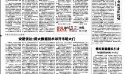 贵阳新闻爆料报社电话,一通热线电话，揭开城市新闻背后的故事