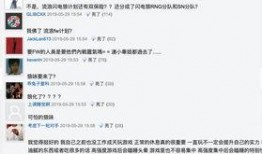 圈内人士爆料评论区,评论区背后的惊人真相