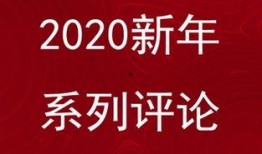 27号郓城头条新闻爆料,27号重大新闻事件深度解析