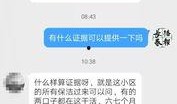 长春爆料今日新闻最新,突发事件引发全城关注